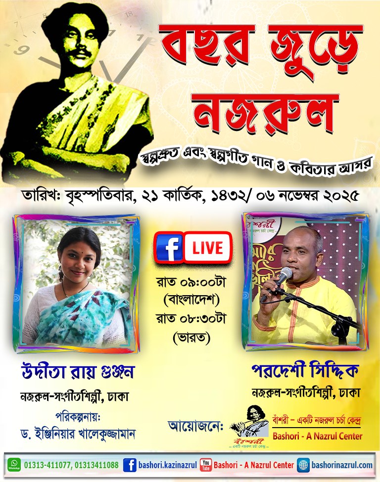 Stage Plays And Films